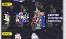 皮卡堂最新爆料