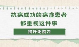 爆料癌症治疗案例最新版,揭秘最新癌症治疗案例的奇迹疗法