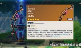 原神4.0爆料最新版,探索新世界，解锁神秘角色与冒险之旅