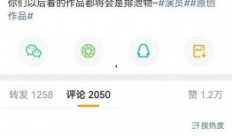 李明德评论爆料最新,揭秘娱乐圈最新内幕